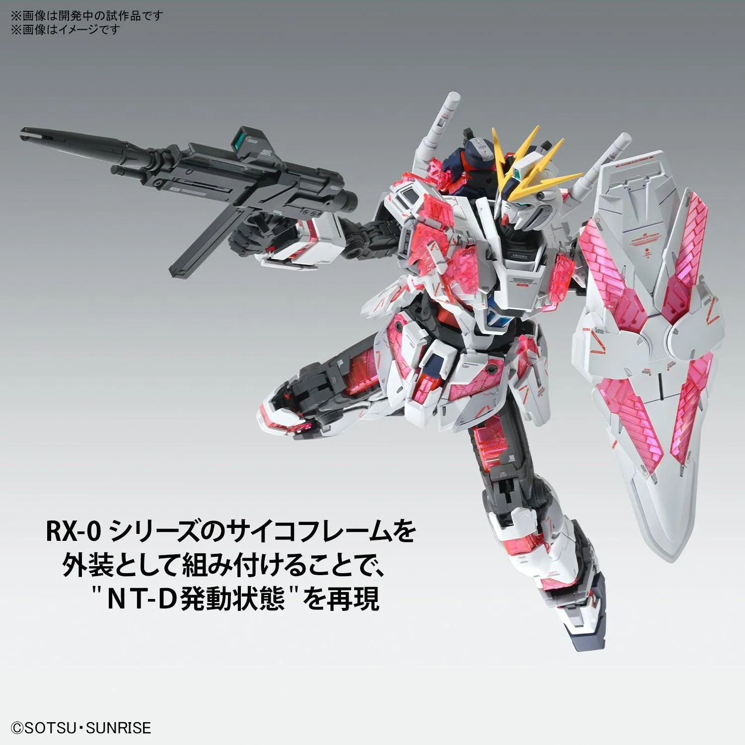 Bandai Narrative Gundam C-Packs Ver. Ka MG 1/100 Model Kit