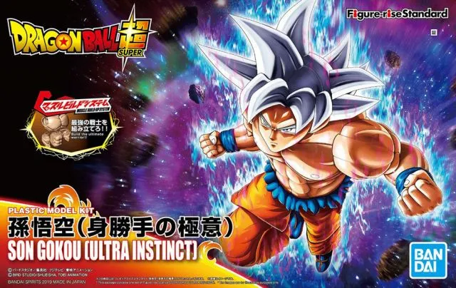 Figure-rise Standard Dragonball Super Son Goku (Ultra Instinct) Model Kit