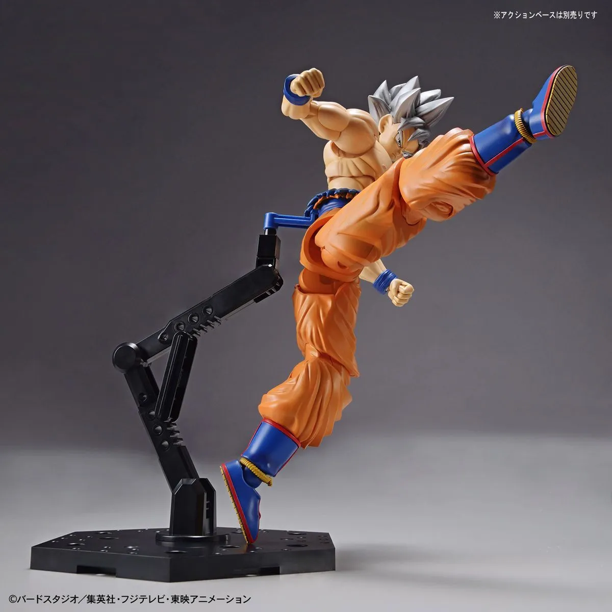 Figure-rise Standard Dragonball Super Son Goku (Ultra Instinct) Model Kit